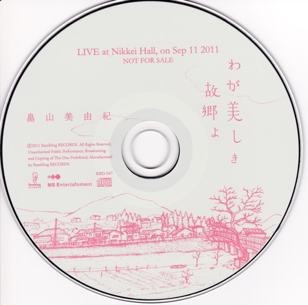 descargar álbum 畠山美由紀 - Live At Nikkei Hall On Sep 11 2011
