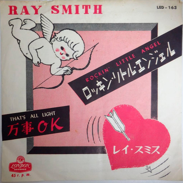 Ray Smith – Rockin' Little Angel = ロッキン・リトル・エンジェル