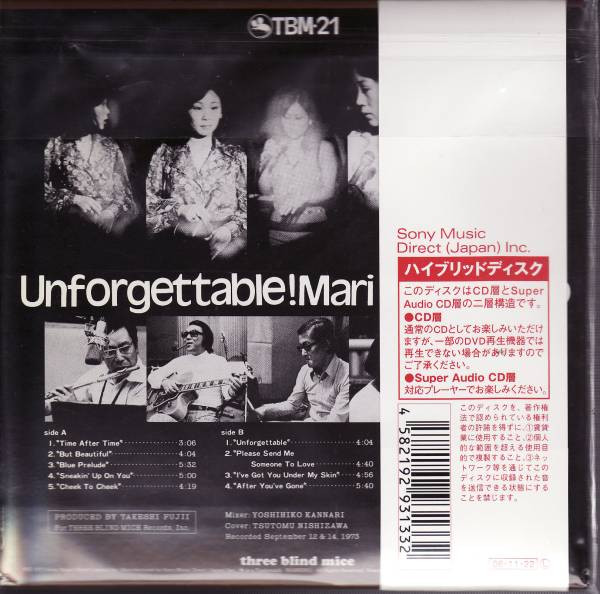 Mari Nakamoto - Unforgettable! | Releases | Discogs
