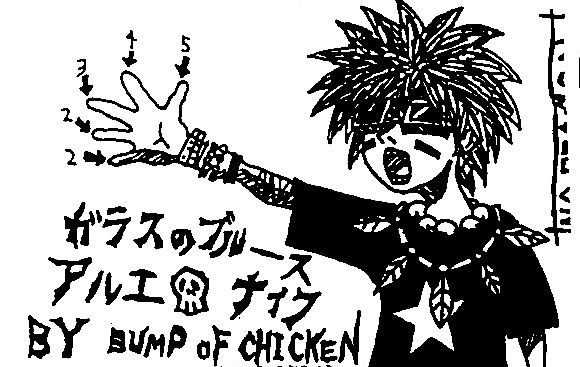 Bump Of Chicken – No Reason (1997, Cassette) - Discogs