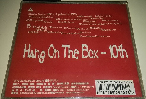 Album herunterladen Hang On The Box - 挂在盒子上十年纪念精选1998 2008