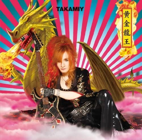 Takamiy – 黄金龍王 (2011, CD) - Discogs