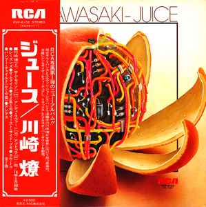 Ryo Kawasaki - Juice album cover