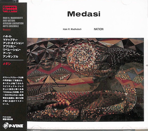Haki R. Madhubuti / Nation – Medasi (1984, Vinyl) - Discogs