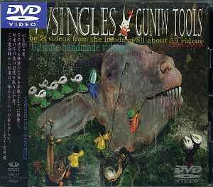 Guniw Tools – VV Singles (2000, Region 2, DVD) - Discogs