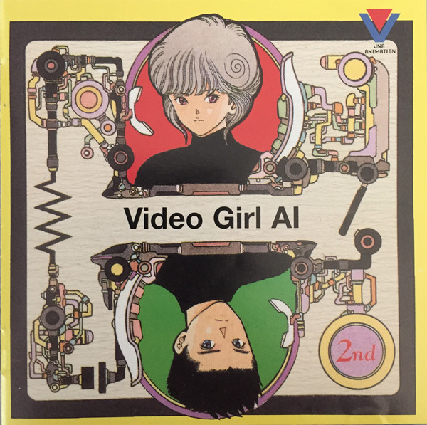 Video Girl Ai 2nd • Original Soundtrack (1992, CD) - Discogs