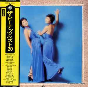 ザ・ピーナッツ – ベスト20 (1974, Vinyl) - Discogs