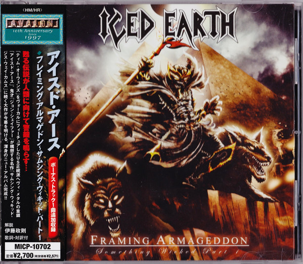 Iced Earth u003d アイスド・アース – Framing Armageddon (Something Wicked Part 1) u003d  フレイミング・アルマゲドン～サムシング・ウィキッド・パート1 (2007