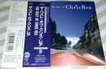 Cover of The Best Of Chris Rea, 1994-11-30, CD
