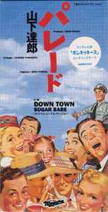 Tatsuro Yamashita - パレード / Down Town album cover