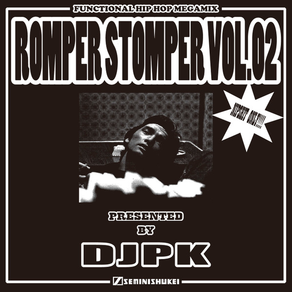 DJ PK – Romper Stomper Vol.2 (2013, CDr) - Discogs