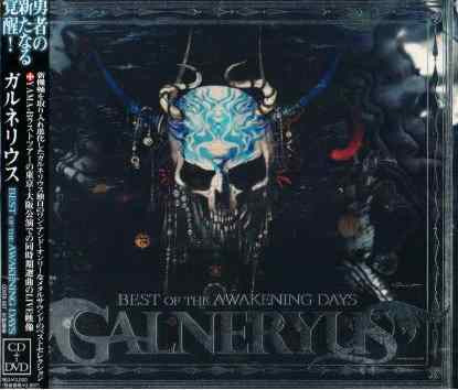 Galneryus - Best Of The Awakening Days | Releases | Discogs