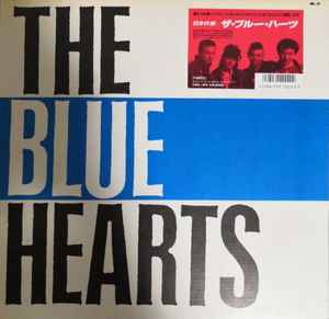 The Blue Hearts – Train-Train (1988, Vinyl) - Discogs