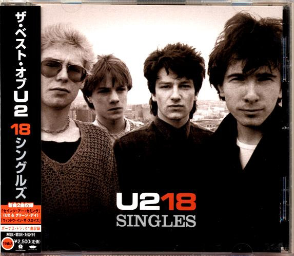 U2 - U218 Singles | Releases | Discogs