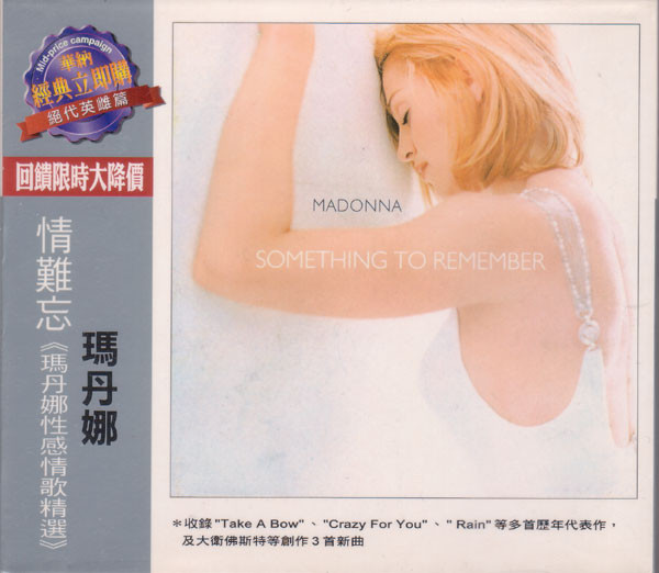 Madonna - Something To Remember | Releases | Discogs