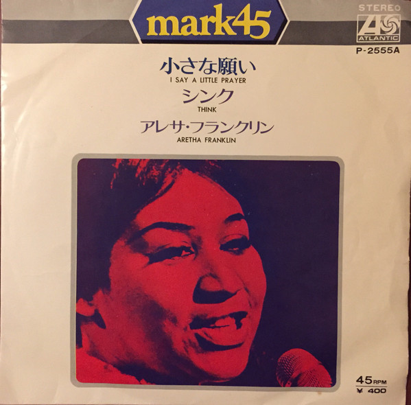 □輸入盤LP□Aretha Franklin／アレサ・フランクリン-