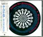 Cover of Airconditioning, 1991-04-25, CD