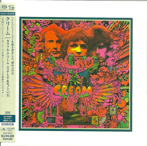 Cream – Disraeli Gears (2013, SHM-SACD, Cardboard Sleeve & Box