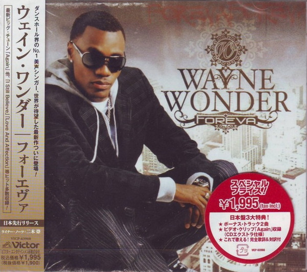 Wayne Wonder – Foreva (2007, Vinyl) - Discogs