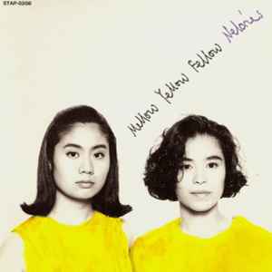 yukari yamazaki music Discogs