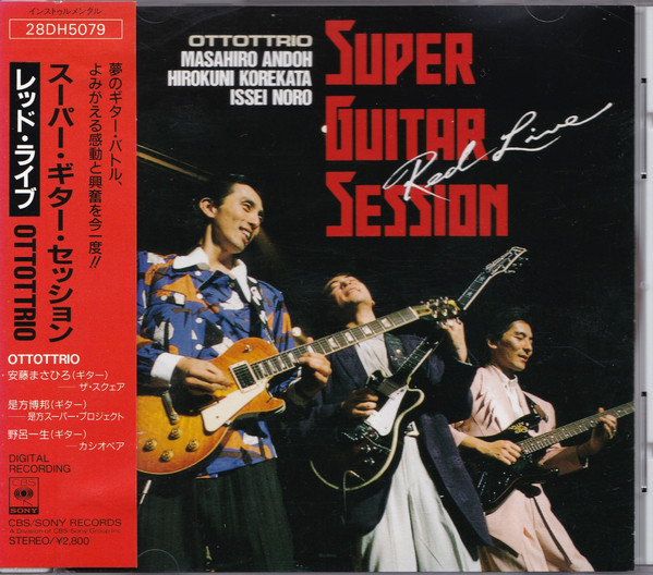 Ottottrio – Super Guitar Session: Red Live (1988, CD) - Discogs