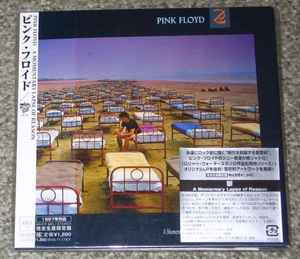 Pink Floyd (2005, CD) - Discogs