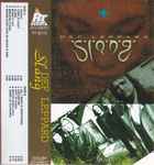 Cover of Slang, 1996, Cassette