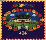 Cover of 404, 1993, CD