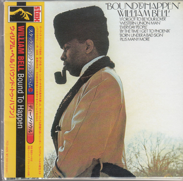 日本全国の正規取扱店 ☆即決 SOUL William Bell / Bound To Happen