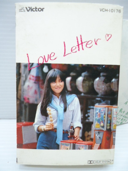 岩崎宏美 - Love Letter | Releases | Discogs