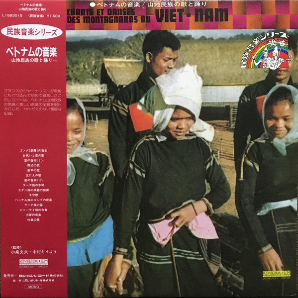 Unknown Artist – Chants Et Danses Des Montagnards Du Centre Viet