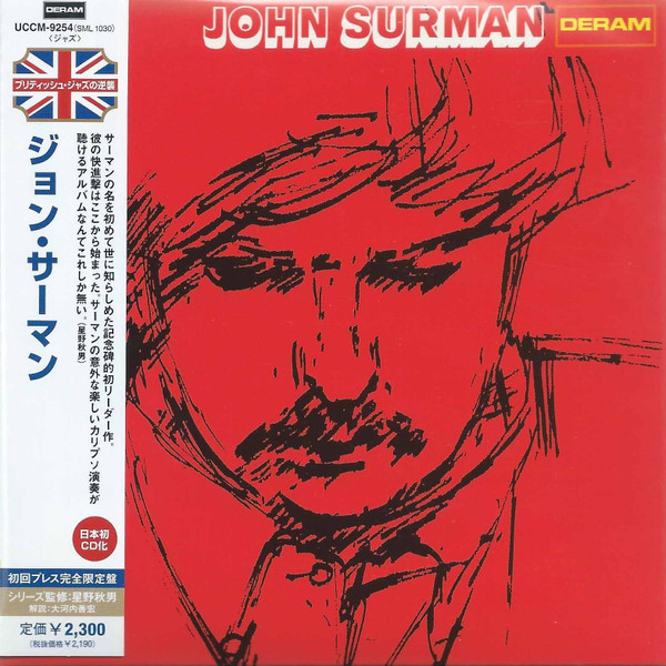 John Surman - John Surman | Releases | Discogs