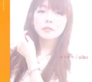 Aiko – キラキラ (CD) - Discogs