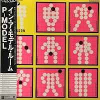 P-Model – In A Model Room (1979, Vinyl) - Discogs