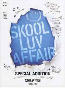 BTS (4) - Skool Luv Affair (Special Addition) album cover