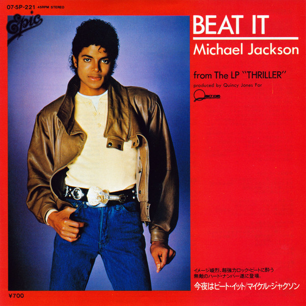 Michael Jackson = マイケル・ジャクソン – Beat It 今夜はビート・イット (1983, Vinyl) - Discogs