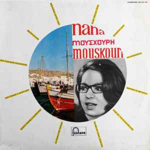 Nana Mouskouri - Mes Plus Belles Chansons Grecques album cover