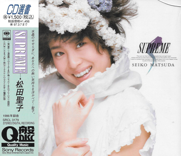 Seiko Matsuda – Supreme (1986, CD) - Discogs