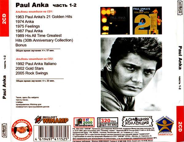 baixar álbum Paul Anka - Paul Anka Часть 1 2