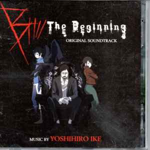 Yoshihiro Ike – Ergo Proxy Original Sound Track Opus 01 (2007, CD) - Discogs