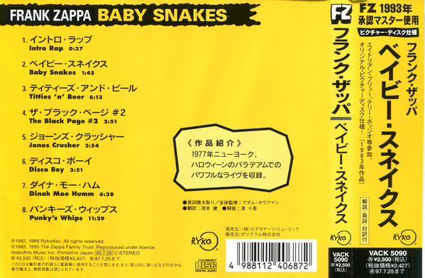 Frank Zappa – Baby Snakes (1995, CD) - Discogs