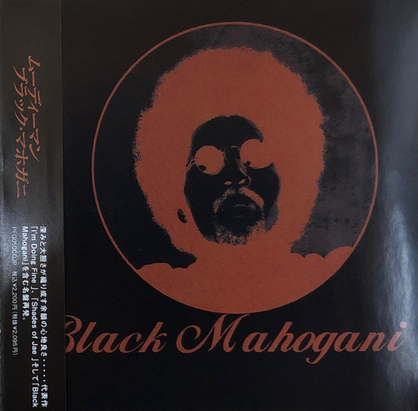 moodymann / black mahogani / PFG050 3LP - 洋楽