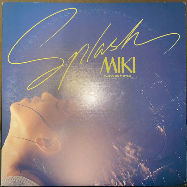 川島みき – Splash (1986, Vinyl) - Discogs