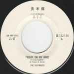 Cover of Friday On My Mind, 1967-04-01, Vinyl