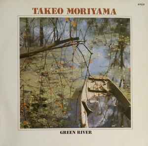Takeo Moriyama - Green River album cover