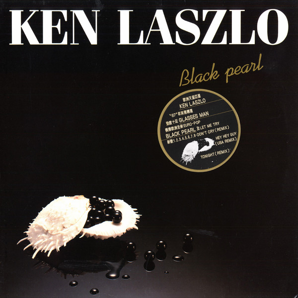 Ken Laszlo - Ken Laszlo | Releases | Discogs