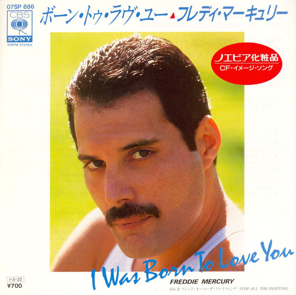 Freddie Mercury = フレディ・マーキュリー – I Was Born To Love You 