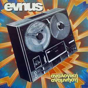 Evnus - Αναλογική Ανάμνηση album cover