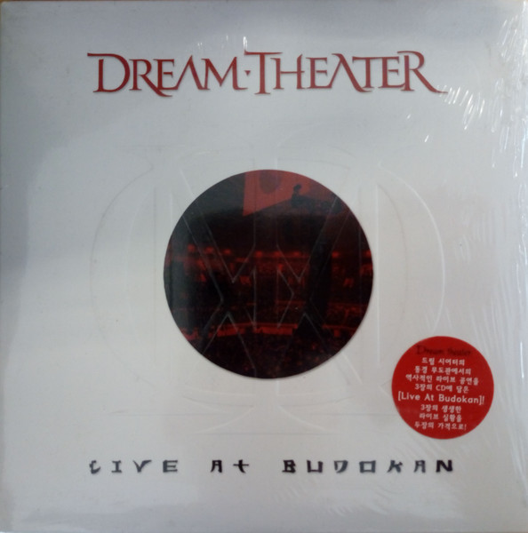 Dream Theater - Live At Budokan | Releases | Discogs