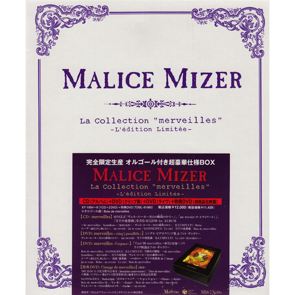 Malice Mizer – La Collection 